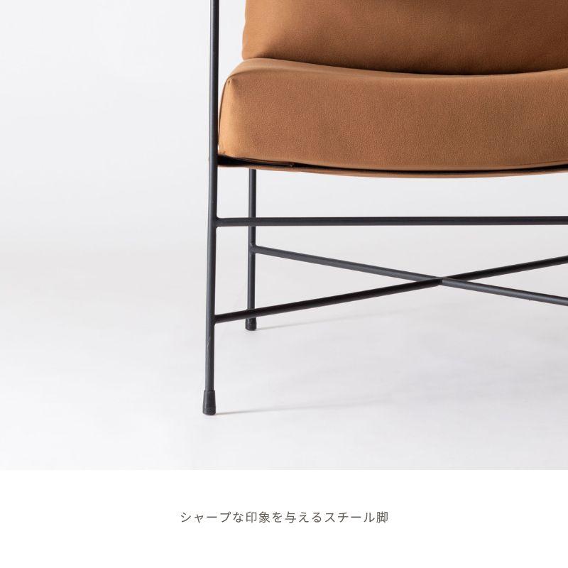 河口家具製作所 ラウンジチェア チェア ダイニングチェア ローチェア