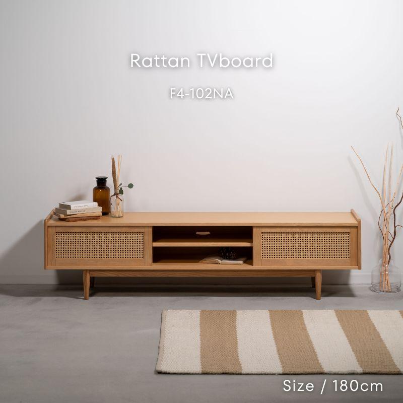 河口家具製作所 テレビ台 テレビボード ローボード ラタン調 180cm TV