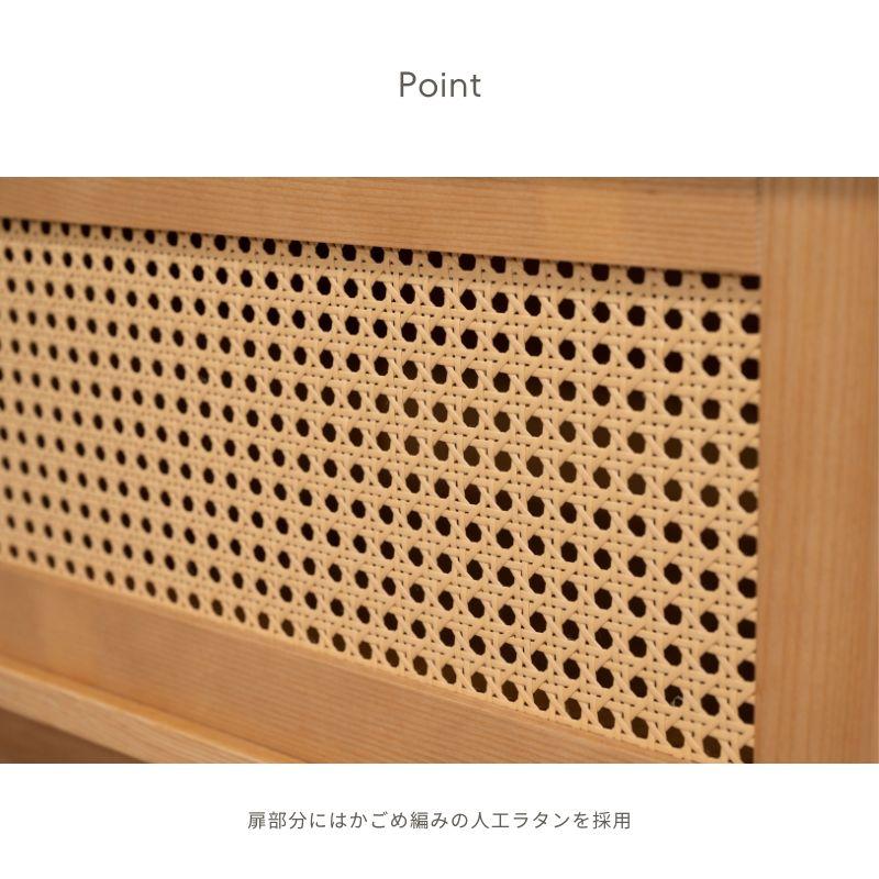 河口家具製作所 テレビ台 テレビボード ローボード ラタン調 180cm TV
