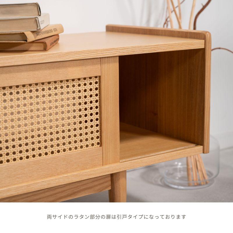 河口家具製作所 テレビ台 テレビボード ローボード ラタン調 180cm TV