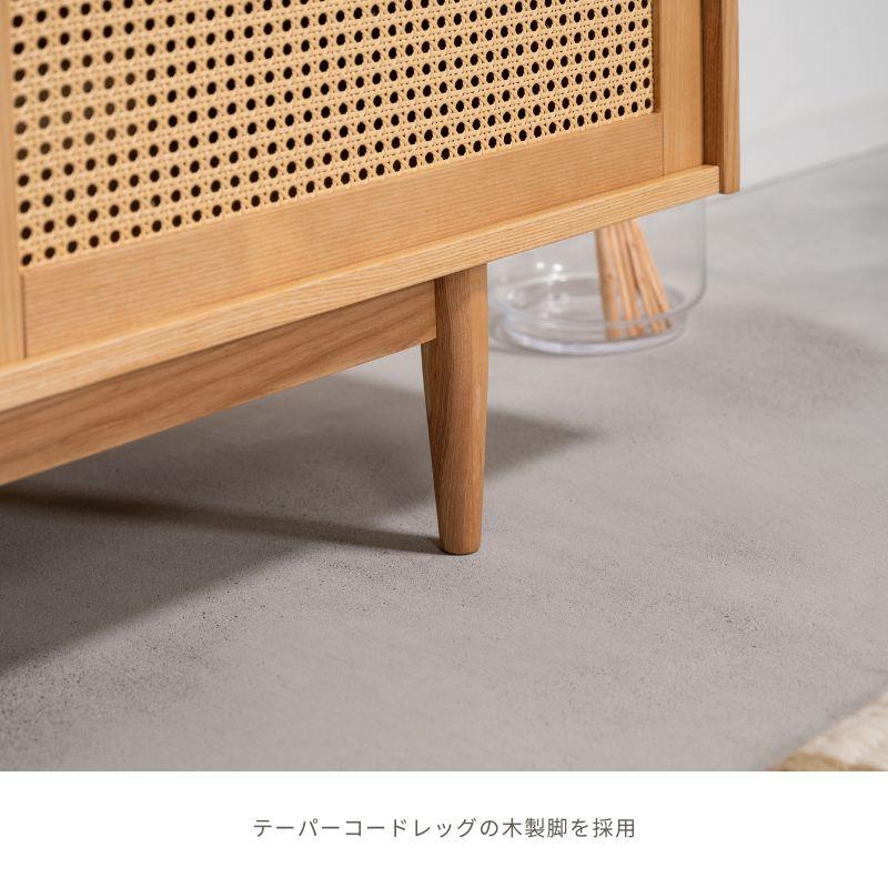 河口家具製作所 テレビ台 テレビボード ローボード ラタン調 180cm TV