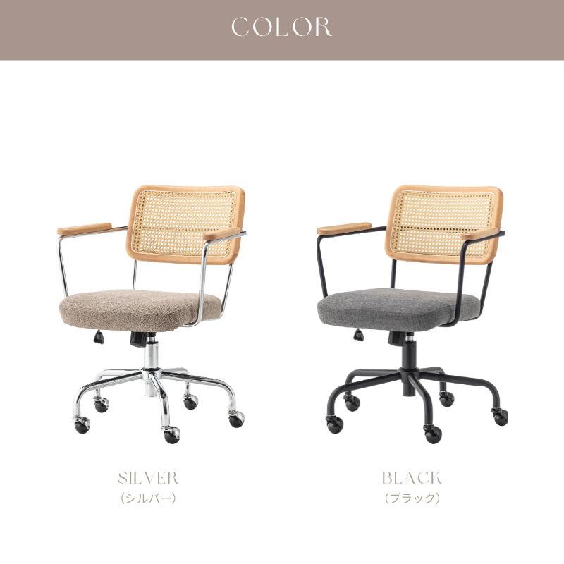 河口家具製作所 デスクチェア オフィスチェア ワークチェア 回転チェア