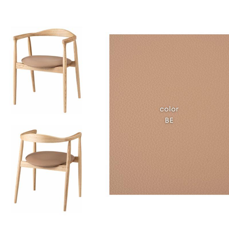 河口家具製作所 ダイニングチェア チェア 単品 アームチェア 選べる座