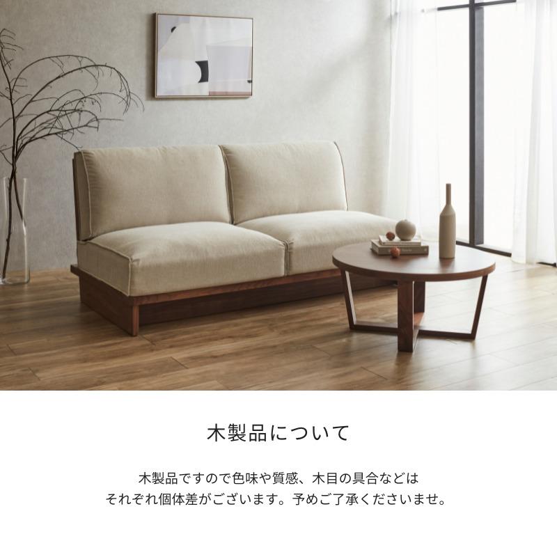 センターテーブル 80cm リビングテーブル ラウンドテーブル 木製 丸