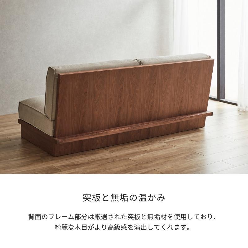 生地全19色】ソファ ソファー 180 木製ソファ 木製フレーム 無垢 2人