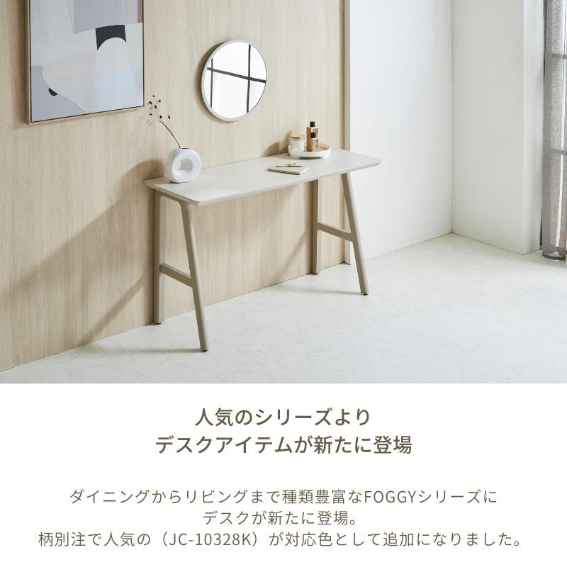 河口家具製作所 デスク PCデスク 120cm ワークテーブル おしゃれ 河口家具製作所 デスク PCデスク 120cm ワークテーブル おしゃれ