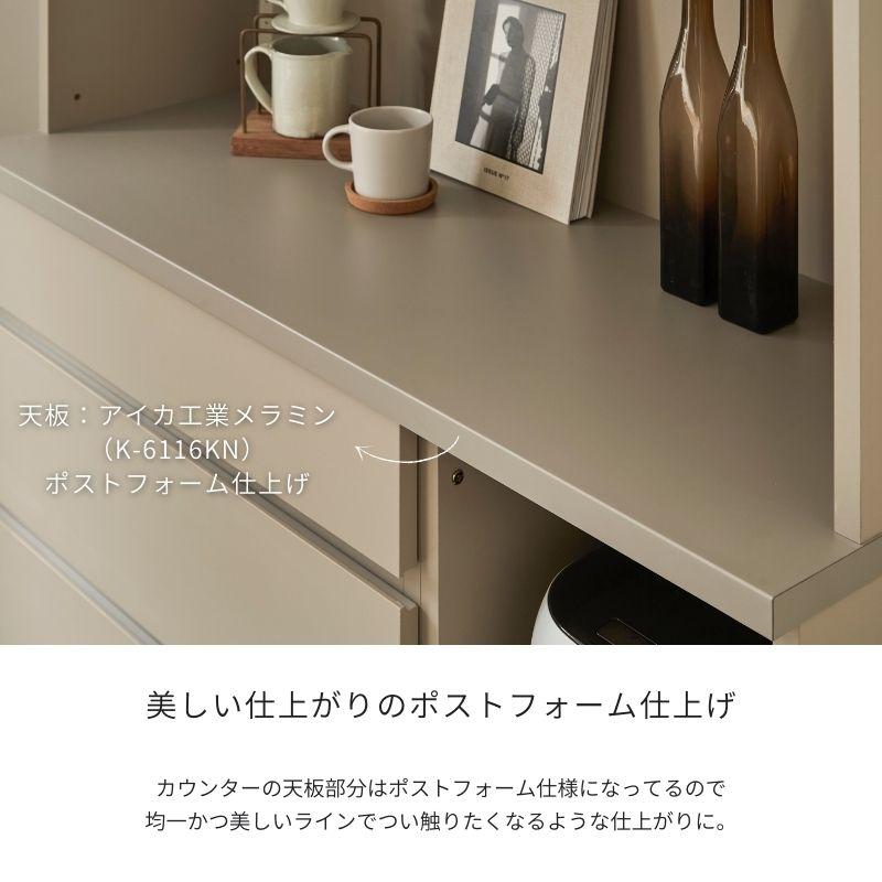 食器棚 キッチンボード 幅120 ベージュ グレージュ アイカ工業 メラミン レンジ台 コンセント付 キッチン収納 おしゃれ カップボード 可愛い 国産 日本製｜kksys｜14