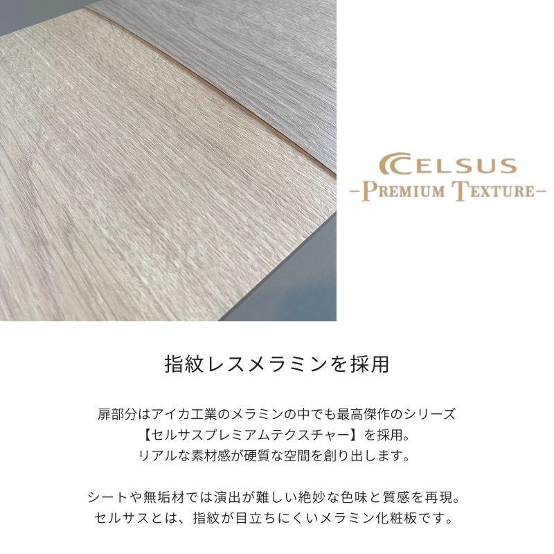 河口家具製作所 食器棚 キッチンボード 幅120 ベージュ グレージュ