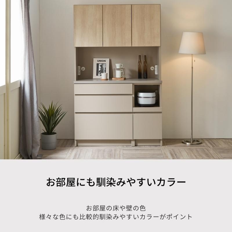 河口家具製作所 食器棚 キッチンボード 幅120 ベージュ 河口家具製作所 食器棚 キッチンボード 幅120 ベージュ