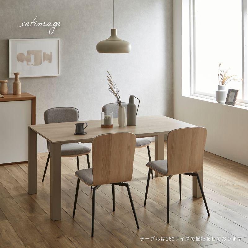 河口家具製作所 ダイニングテーブル 単品 200 4人 6人 テーブル