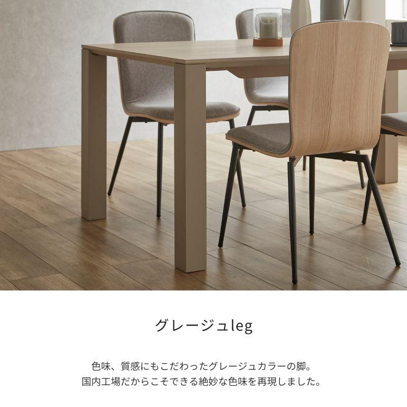 河口家具製作所 ダイニングテーブル 単品 200 4人 6人 テーブル