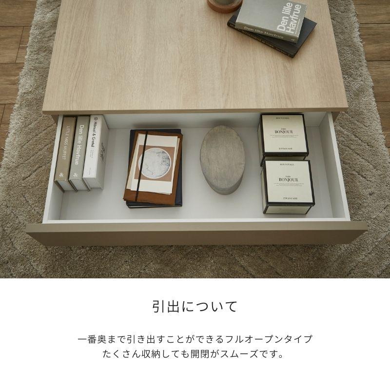 河口家具製作所 センターテーブル 90cm ローテーブル 正方形 ベージュ