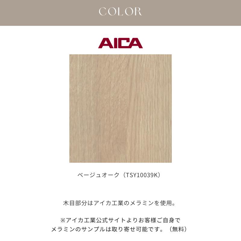 キッチンカウンター 食器棚 ロータイプ カップボード おしゃれ 120 140 150 170 180 キッチン収納 引き出し 木目 メラミン アイカ工業 日本製 国産 大川家具_10