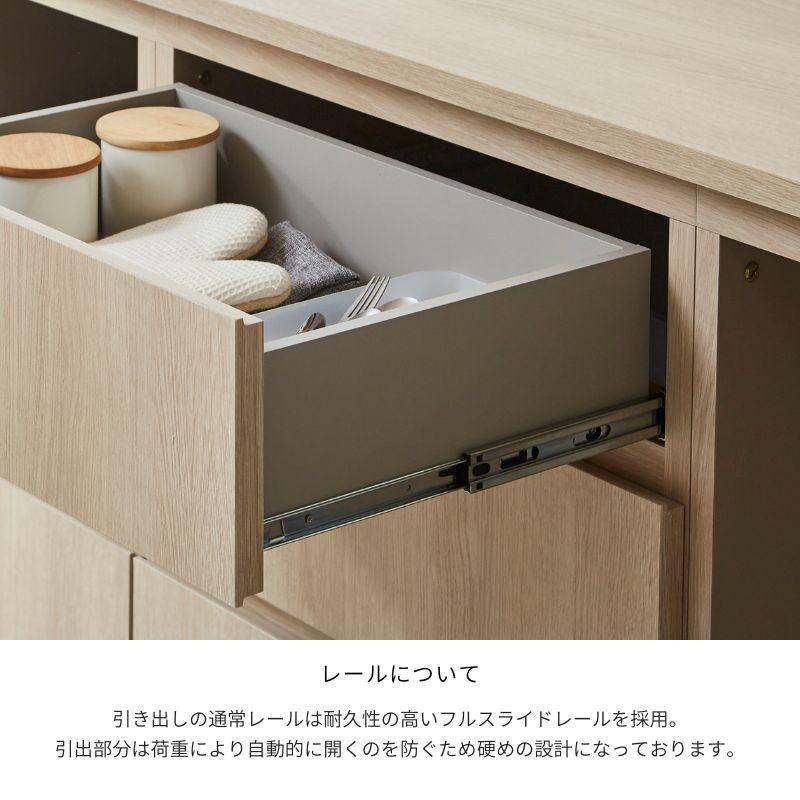 河口家具製作所 キッチンカウンター 食器棚 ロータイプ カップボード 