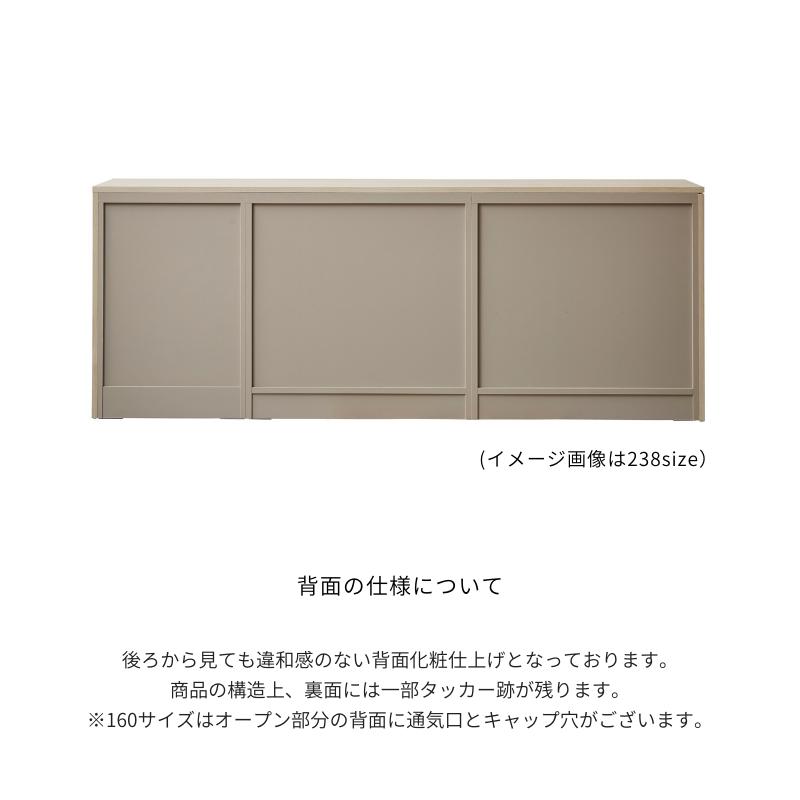 河口家具製作所 キッチンカウンター 食器棚 ロータイプ カップボード