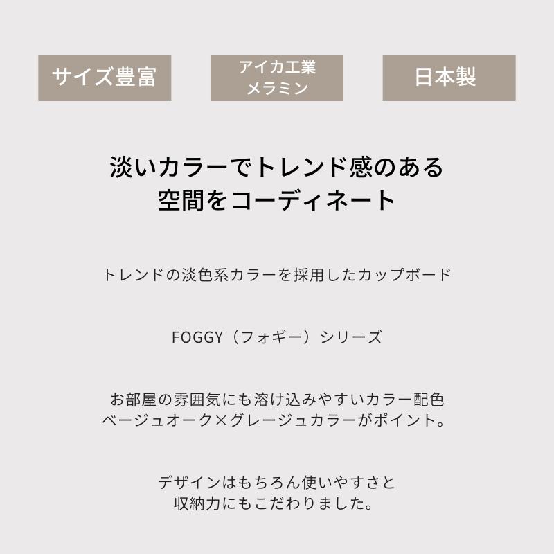 キッチンカウンター 食器棚 ロータイプ カップボード おしゃれ 120 140 150 170 180 キッチン収納 引き出し 木目 メラミン アイカ工業 日本製 国産 大川家具_1