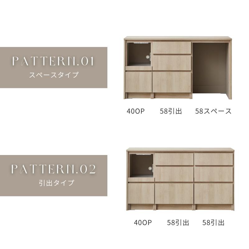 河口家具製作所 キッチンカウンター 食器棚 ロータイプ カップボード