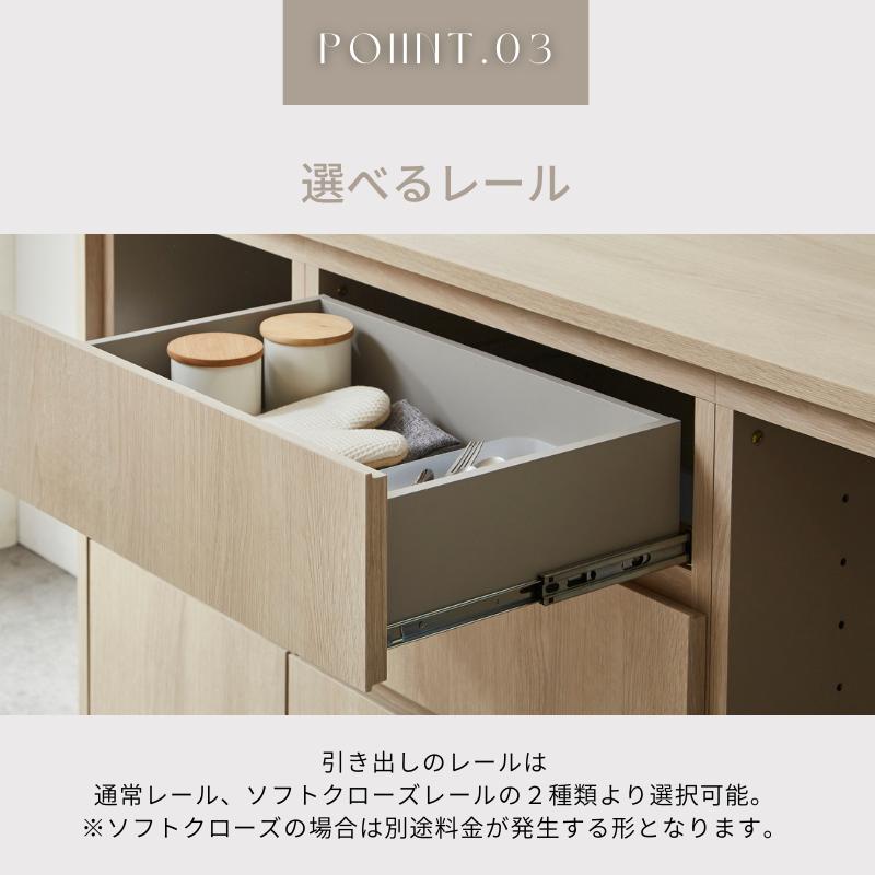 河口家具製作所 キッチンカウンター 食器棚 ロータイプ カップボード