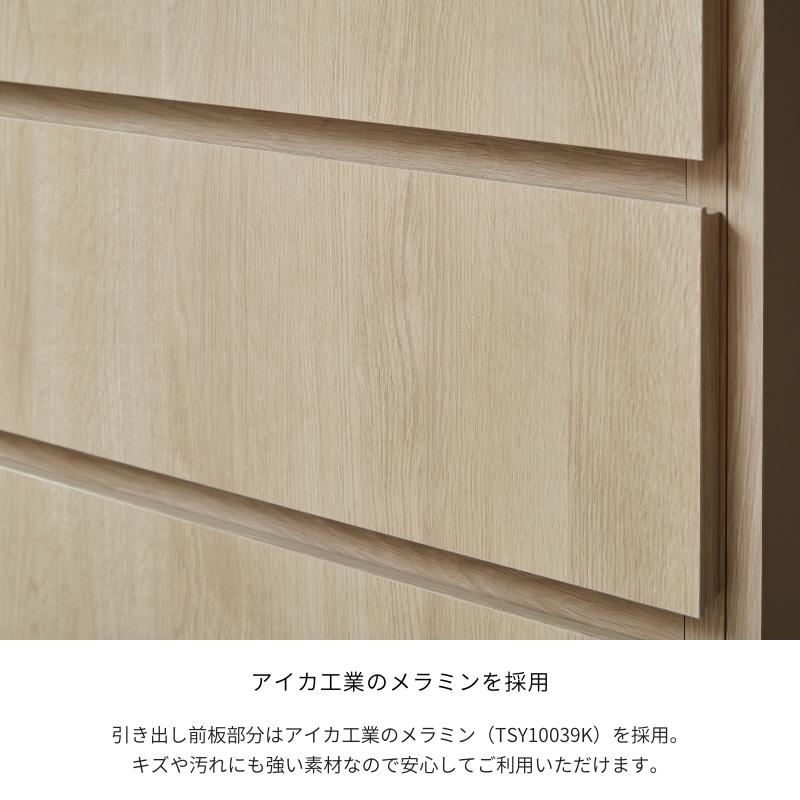 河口家具製作所 キッチンカウンター 食器棚 ロータイプ カップボード