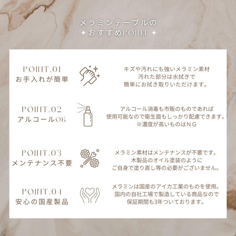 テーブル 丸 ラウンドテーブル 80 リビングテーブル センターテーブル 円形 おしゃれ ベージュ グレージュ 可愛い 木製 木目 北欧 メラミン 日本製 無垢 国産_14
