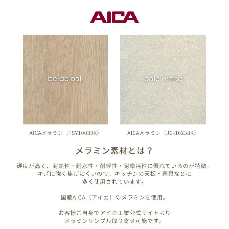 テーブル 丸 ラウンドテーブル 80 リビングテーブル センターテーブル 円形 おしゃれ ベージュ グレージュ 可愛い 木製 木目 北欧 メラミン 日本製 無垢 国産_6