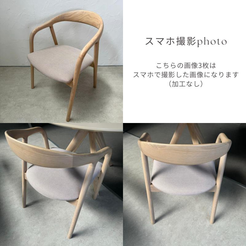 河口家具製作所 foggy ダイニングテーブルセット ダイニング 河口家具製作所 foggy ダイニングテーブルセット ダイニング