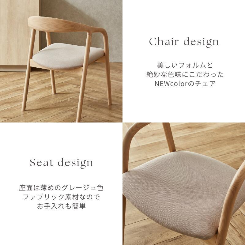 河口家具製作所 foggy ダイニングテーブルセット ダイニング 河口家具製作所 foggy ダイニングテーブルセット ダイニング