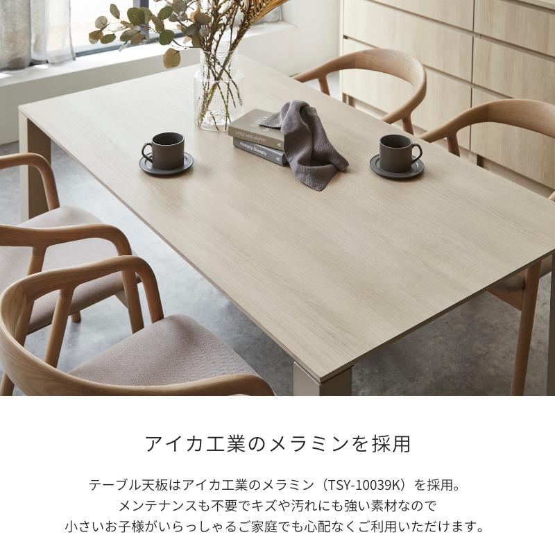河口家具製作所 foggy ダイニングテーブルセット ダイニング 河口家具製作所 foggy ダイニングテーブルセット ダイニング