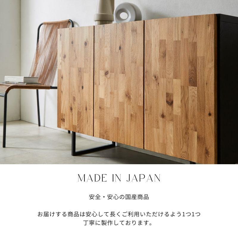 河口家具製作所 サイドボード 120 GAUSS おしゃれ シンプル 120cm 完成