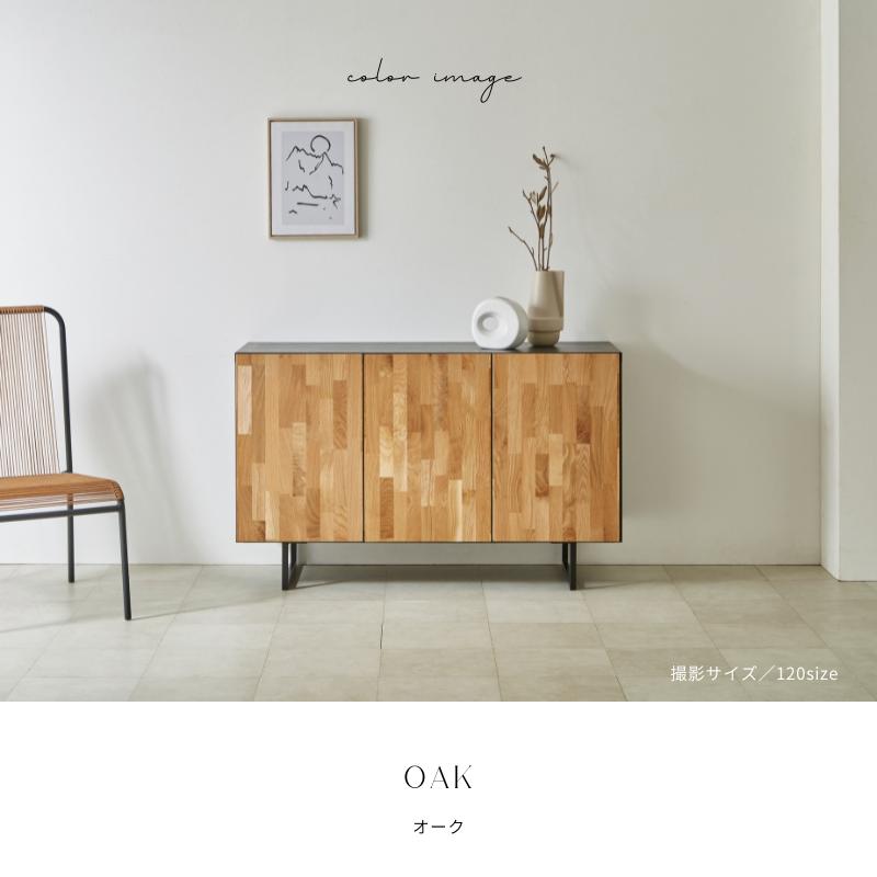 河口家具製作所 サイドボード 160 GAUSS おしゃれ シンプル