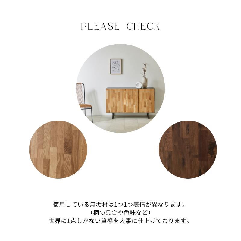 河口家具製作所 サイドボード 160 GAUSS おしゃれ シンプル 160cm 完成