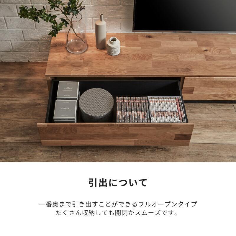 テレビ台 おしゃれ シンプル 180 無垢 国産 日本製 テレビボード ローボード 幅180 収納 完成品 ウォルナット モダン ブラウン ナチュラル オーク 木製｜kksys｜08