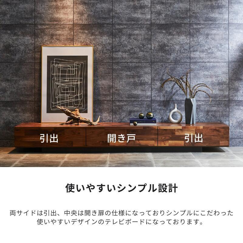 河口家具製作所 テレビ台 おしゃれ シンプル 240 無垢 国産 日本製 
