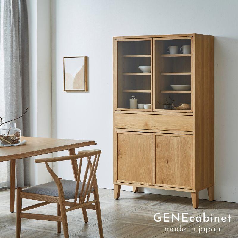 河口家具製作所 キャビネット カップボード 食器棚 90cm キッチン収納