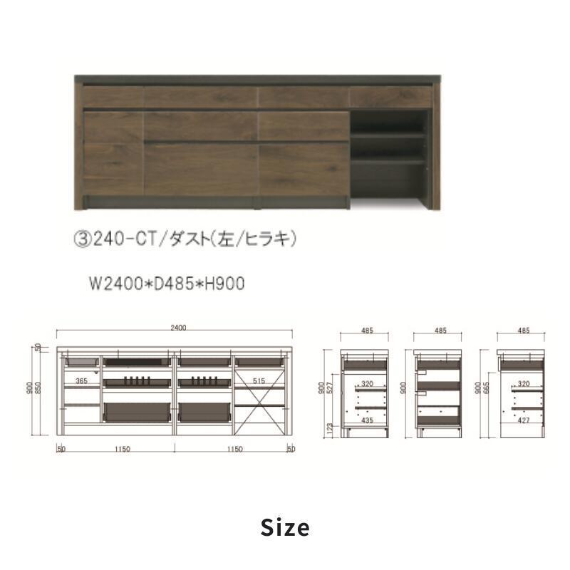 A24UBF 美品 河口家具製作所 食器棚 キッチンボード ウォールナット無垢 A24UBF 美品 河口家具製作所 食器棚 キッチンボード ウォールナット