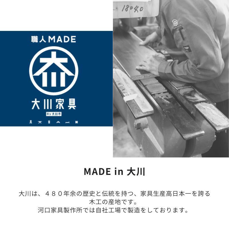 キッチンカウンター 食器棚 ロータイプ カップボード おしゃれ 収納 カウンター 240 ゴミ箱 レンジ台 キッチン収納 無垢 ウォールナット 国産 日本製 大川家具