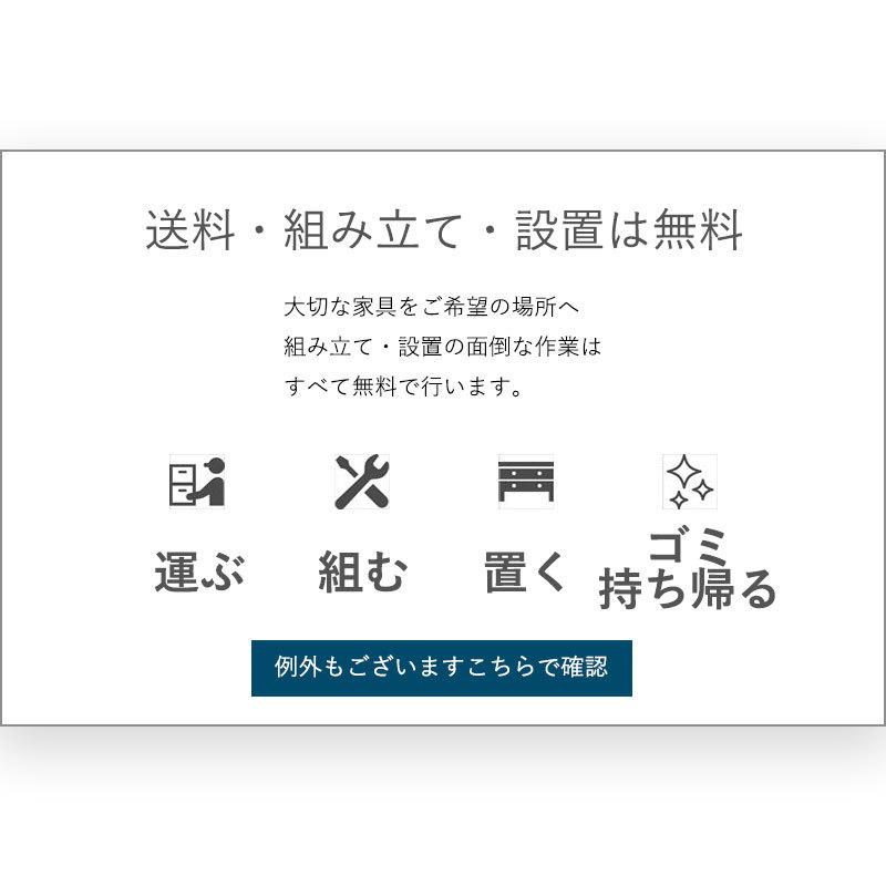 キッチンカウンター 食器棚 ロータイプ カップボード おしゃれ 収納 カウンター 240 ゴミ箱 レンジ台 キッチン収納 無垢 ウォールナット 国産 日本製 大川家具