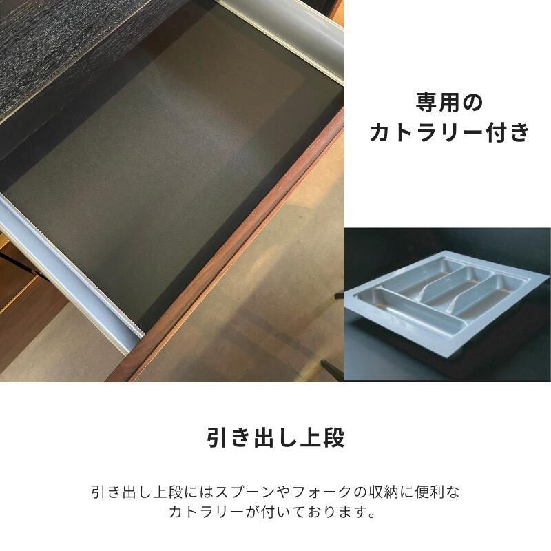 河口家具製作所 キッチンカウンター 食器棚 ロータイプ カップボード