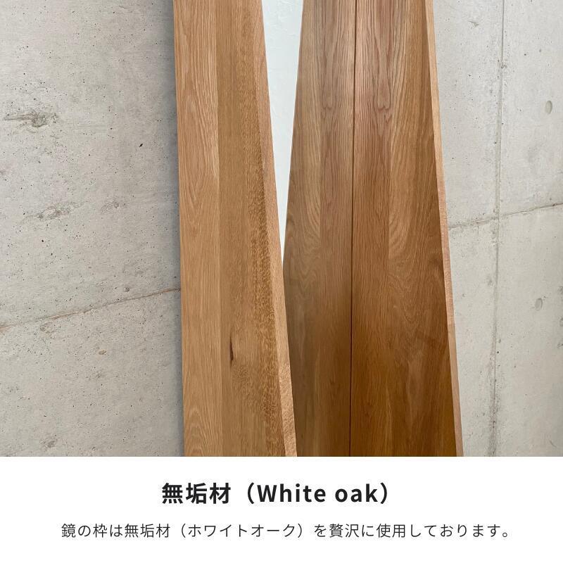 木製スタンドミラー 姿見 オーバル型 ナチュラル 全身鏡 自立式 河口家具製作所 全身鏡 おしゃれ スタンドミラー 30cm 無垢材 河口家具