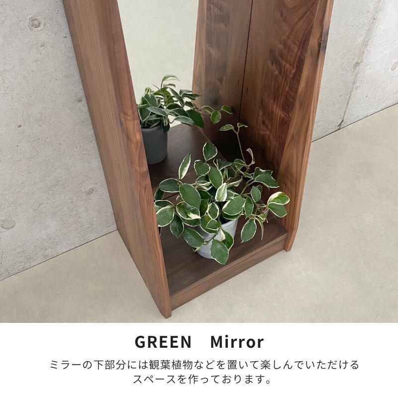 河口家具製作所 全身鏡 おしゃれ スタンドミラー 40cm 無垢材 河口家具製作所 全身鏡 おしゃれ スタンドミラー 40cm 無垢材