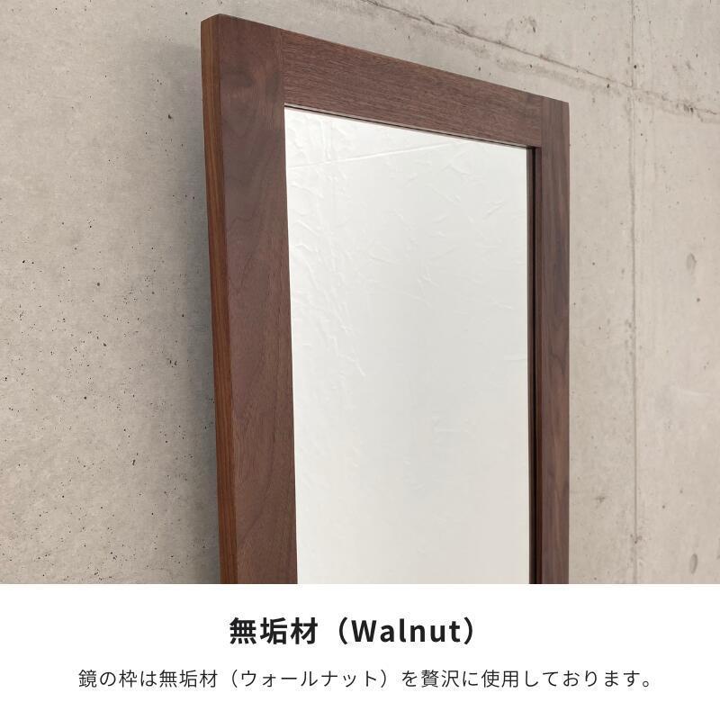 河口家具製作所 全身鏡 おしゃれ スタンドミラー 40cm 無垢材