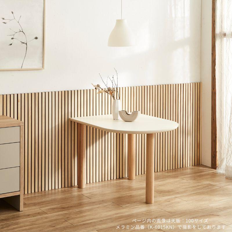河口家具製作所 ダイニングテーブル 半円 丸 2人 4人 120 一人暮らし