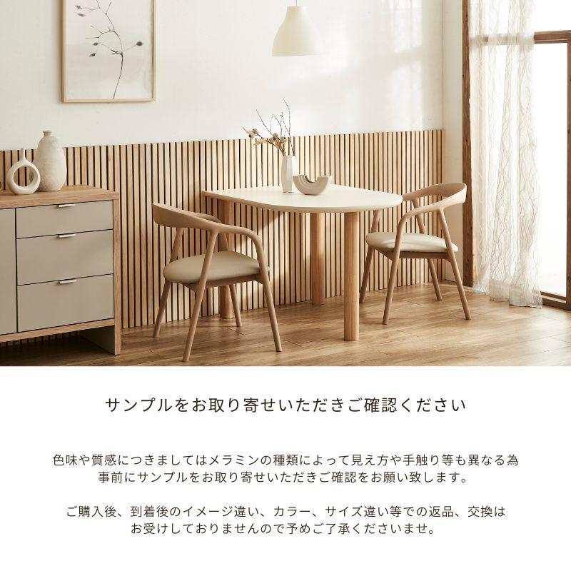 河口家具製作所 ダイニングテーブル 半円 丸 2人 4人 150 テーブル 半