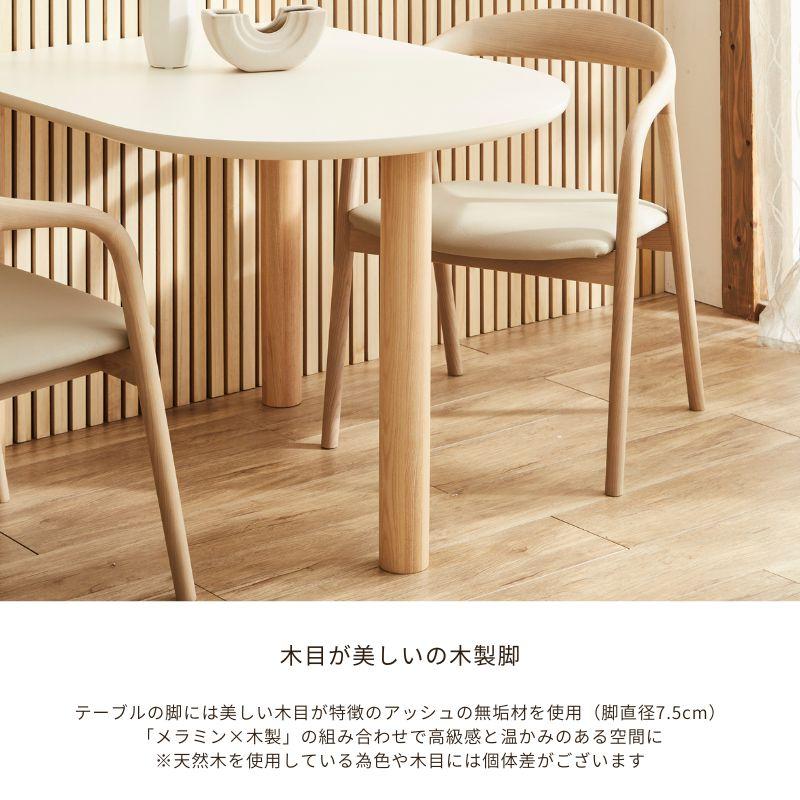 河口家具製作所 ダイニングテーブル 半円 丸 2人 4人 160 テーブル 半