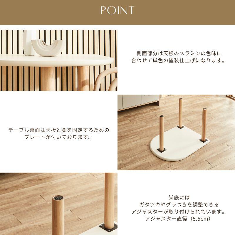 河口家具製作所 ダイニングテーブル 半円 丸 2人 4人 180 テーブル 半