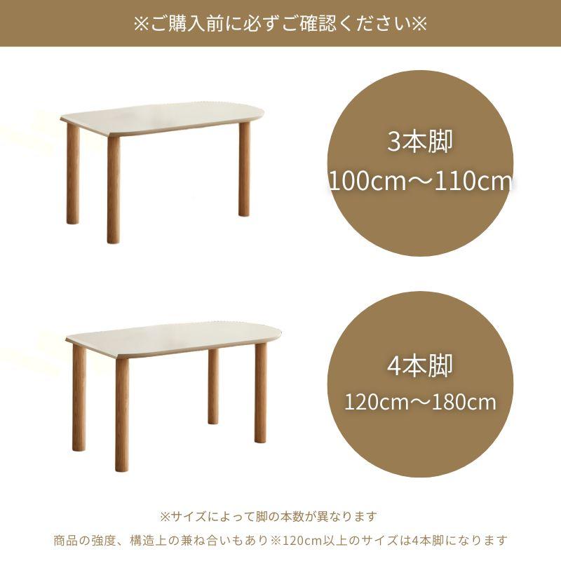 河口家具製作所 ダイニングテーブル 半円 丸 2人 4人 180 テーブル 半