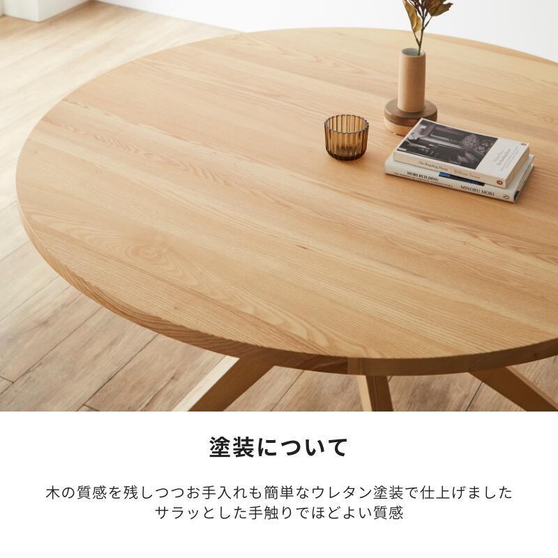 河口家具製作所 ダイニングテーブル 丸 120 単品 4人用 丸 河口家具製作所 ダイニングテーブル 丸 120 単品 4人用 丸