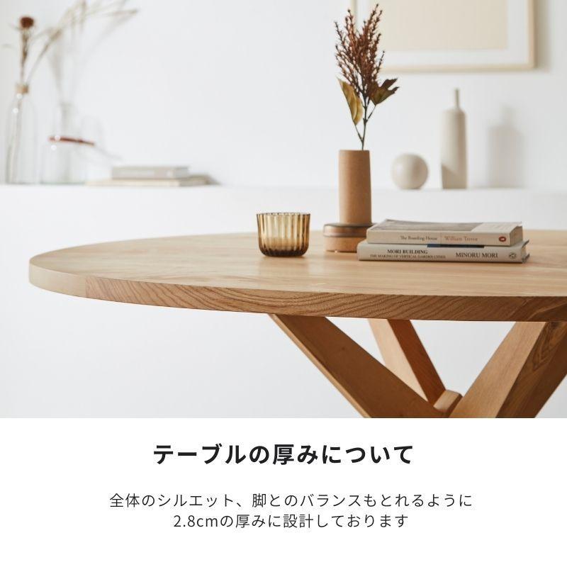 河口家具製作所 ダイニングテーブル 丸 120 単品 4人用 丸 河口家具製作所 ダイニングテーブル 丸 120 単品 4人用 丸