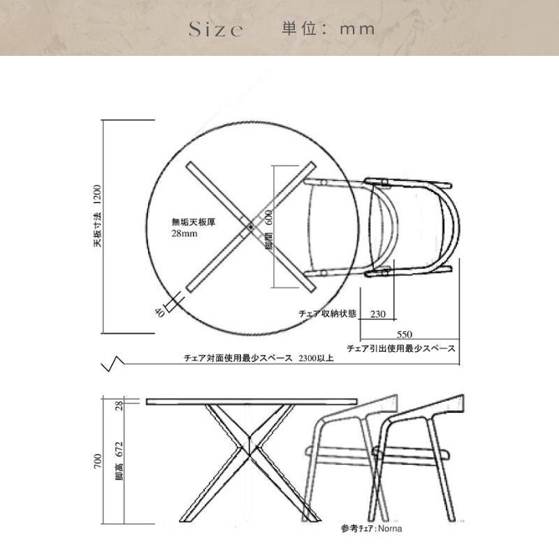 河口家具製作所 ダイニングテーブルセット ダイニングセット 120cm 5点