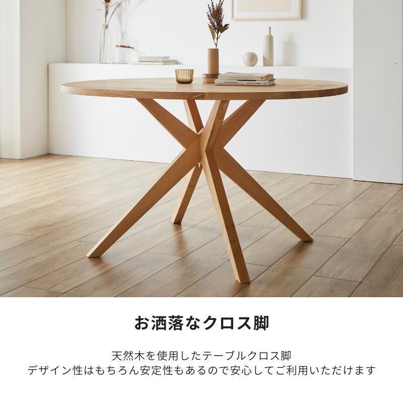 河口家具製作所 ダイニングテーブルセット ダイニングセット 120cm 5点